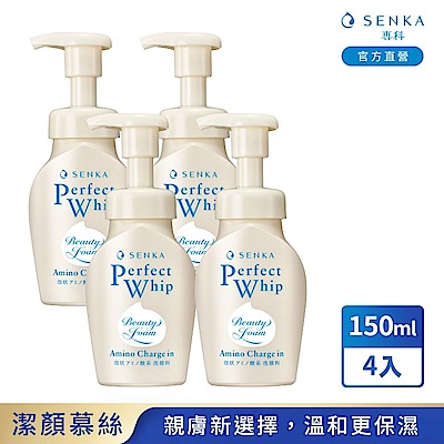 專科 超微米胺基酸溫和潔顏慕絲 150mL x4入組