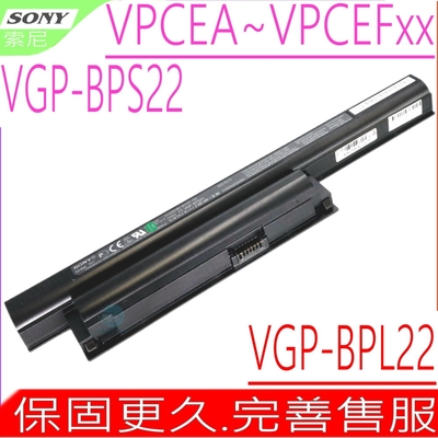 SONY 電池 索尼 VGP BPS22 VAIO VPC-EA2JFX EA2S1E EA3BGN VGP-BPL22 VGP-BPS22/A EA32EN/BI EA26FA/N EA38EC/L