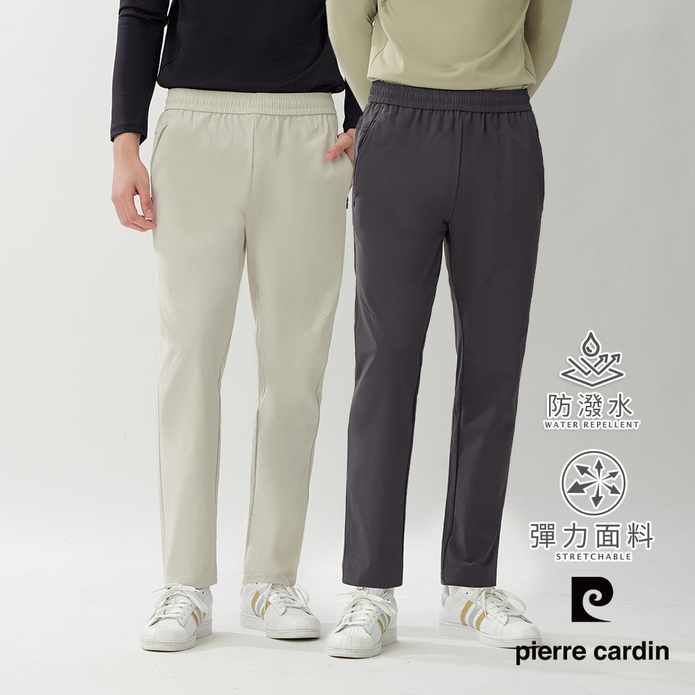 pierre cardin 皮爾卡登 男女款 防潑水輕薄機能彈力休閒長褲(多色任選) (男款-淺灰色)