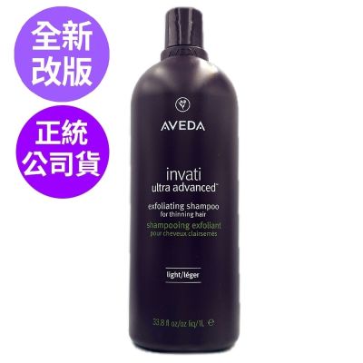 *AVEDA [全新升級配方]蘊活煥欣洗髮精1000ml(馥郁版/正統公司貨)