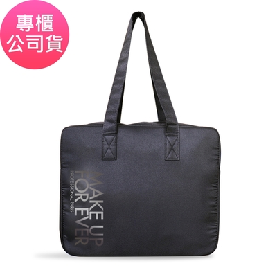 MAKE UP FOR EVER 品牌旅行收納包 (原廠公司貨)