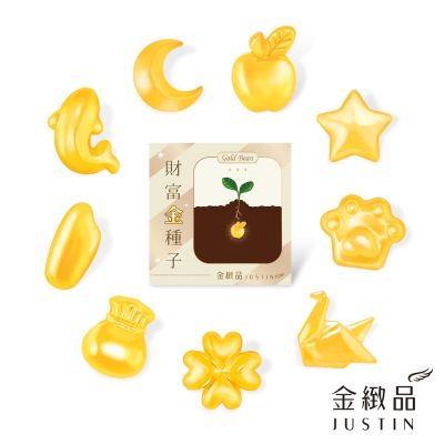 金緻品 黃金開運金子 0.27錢