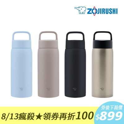 象印*0.8L*不銹鋼真空吊環保溫保冷杯(SU-DA80)(快)
