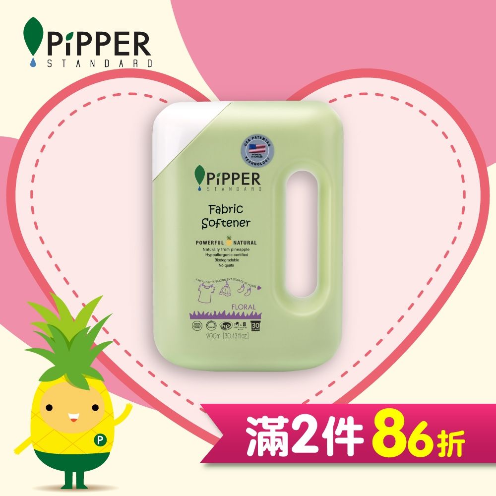 PiPPER STANDARD 沛柏鳳梨酵素柔軟精-花香 900ml