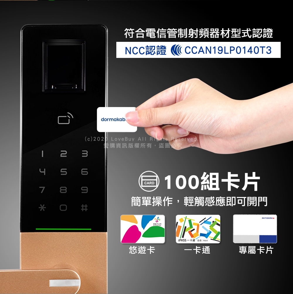 dormakaba FSL-800 - 詳情5