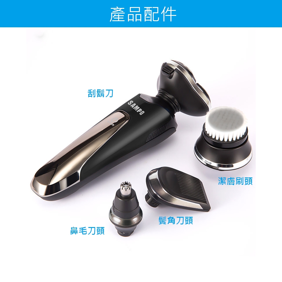 SAMPO聲寶 EA-Z1810WL - 詳情6