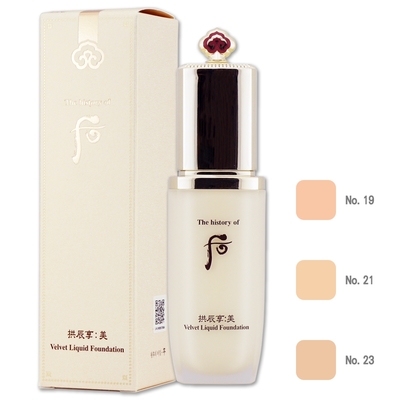 whoo后 Whoo 后 拱辰享絲絨柔霧粉底液 40ML