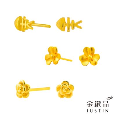 金緻品 9999黃金耳環 甜美春息 0.26錢 多選