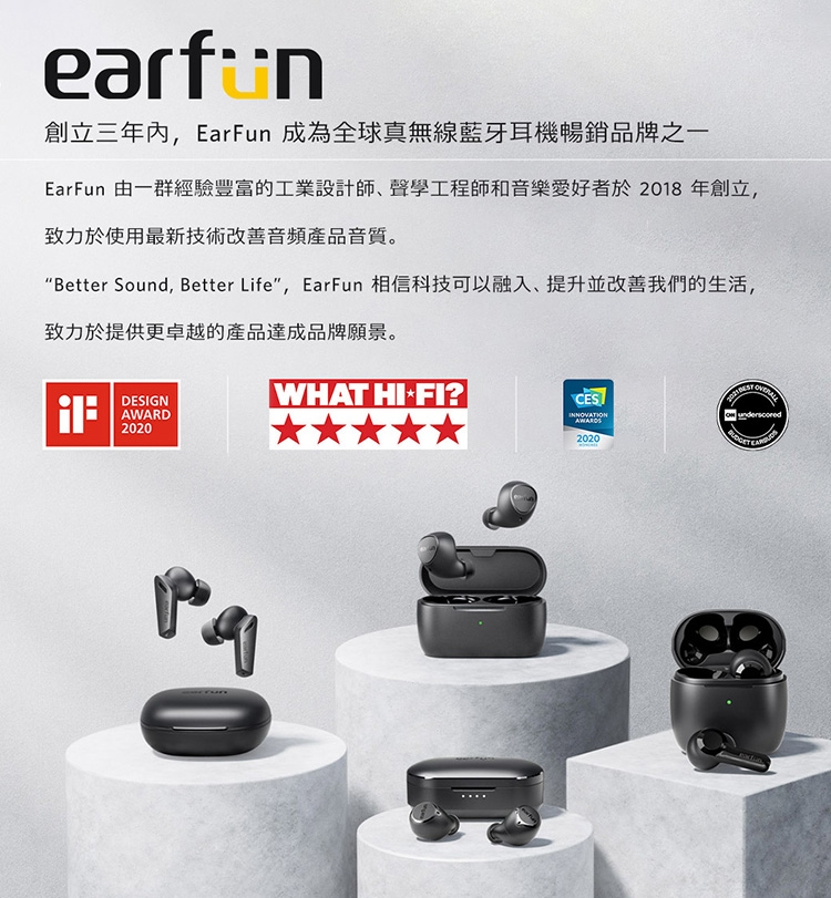 EarFun Free Pro 2 - 詳情1
