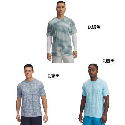 【UNDER ARMOUR】UA 男 Vanish Energy 印花短袖T-Shirt 多款任選