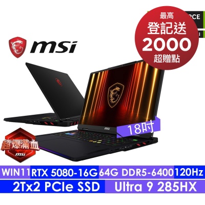 MSI微星 Vector A18 HX A9WIG-041TW 240Hz 18吋電競筆電( R9-9955HX/32G/2T SSD/RTX5080-16G/Win11)