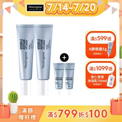 露得清 肌緻新生A醇眼霜15g x2入組