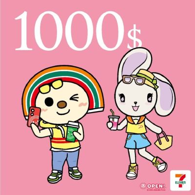 7-ELEVEN 1000元數位商品禮券(優)
