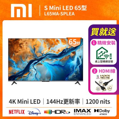Xiaomi 小米 Xiaomi小米 智慧顯示器 S Mini LED 2025 65型 (L65MA-SPLEA)