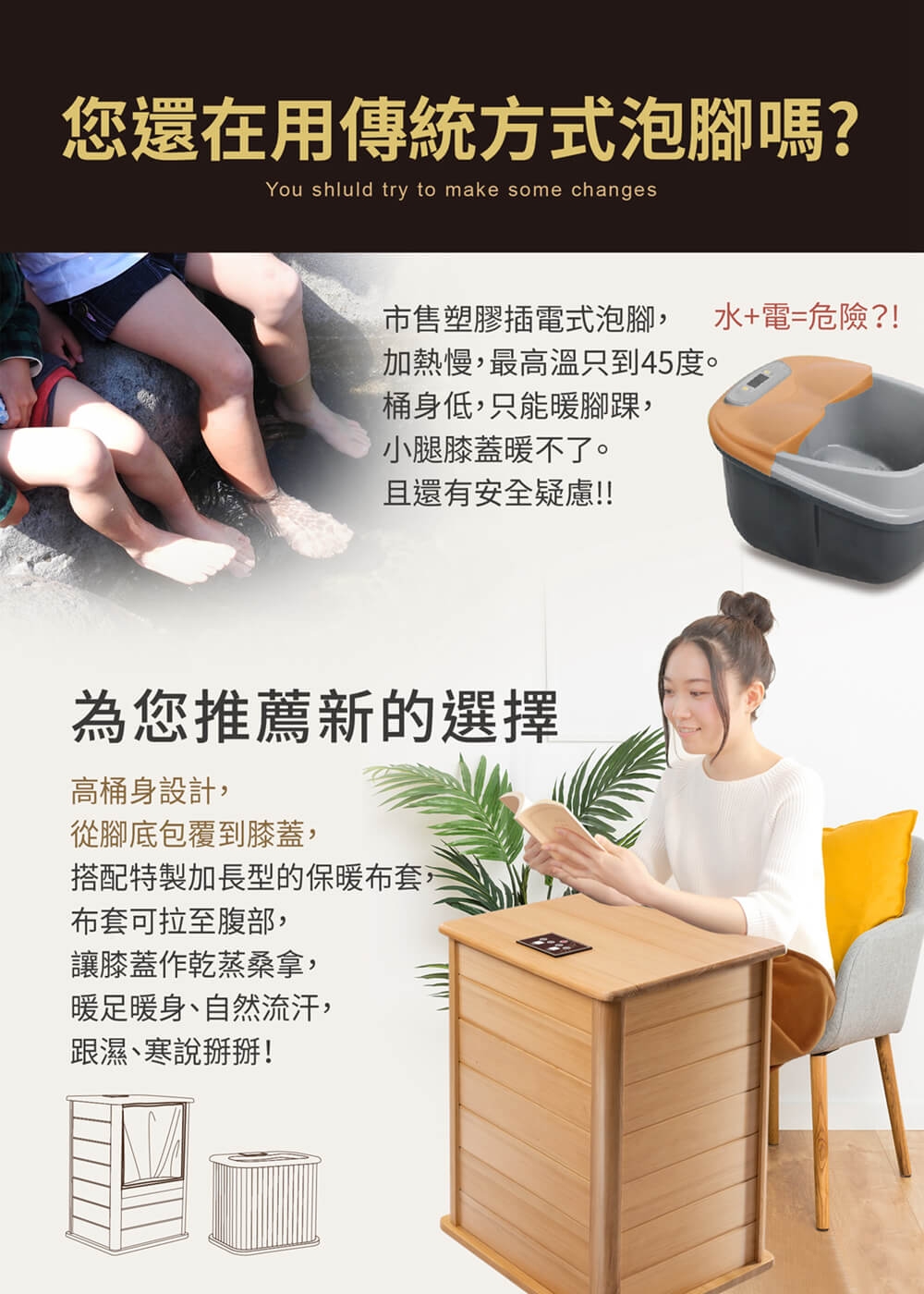 MOLIJIA魔力家 知足常熱 - 詳情7