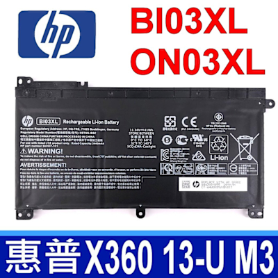 HP BI03XL 原廠電池 B103XL BI03041XL ON03XL Pavilion X360 13-U M3 ProBook 11 G1 Stream 14 ProG3 14-AX000