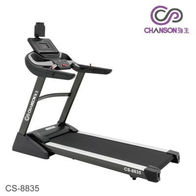 【強生CHANSON】CS-8835 I-跑步電動跑步機