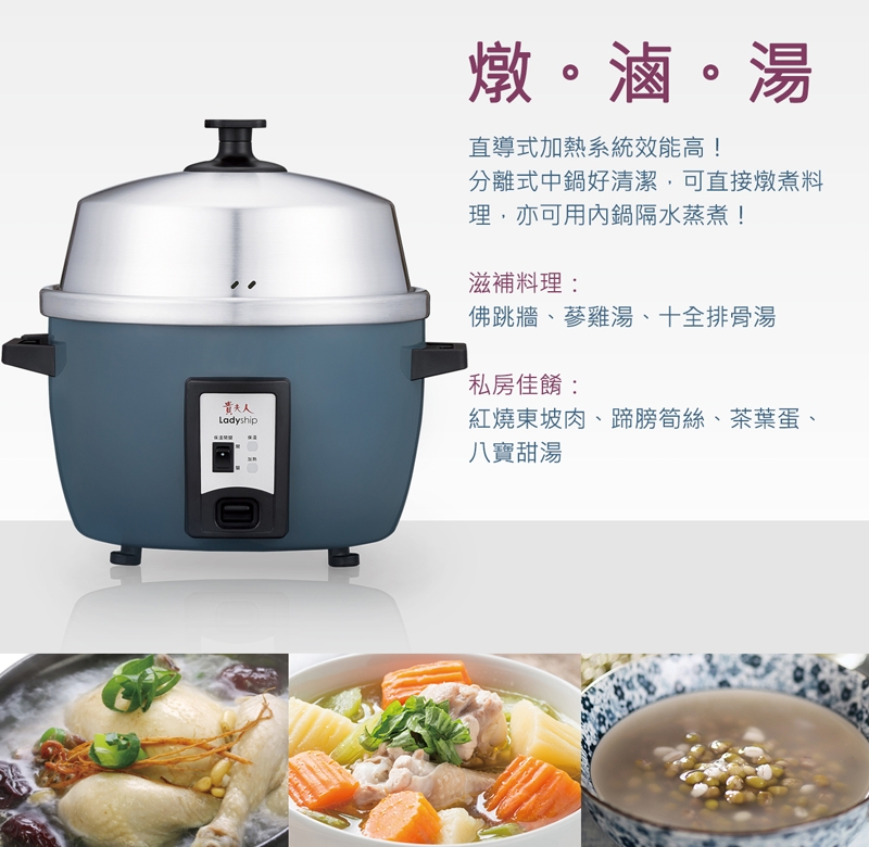 貴夫人Ladyship KY-300 - 詳情3