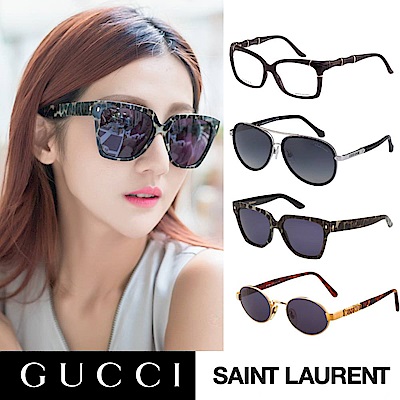 GUCCI /YSL 太陽眼鏡(共多款)出清