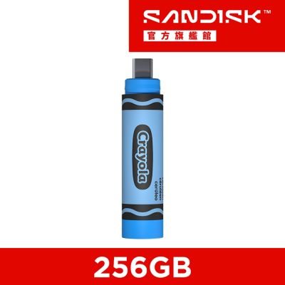 SanDisk Crayola USB-C 天空藍 隨身碟(公司貨) 256GB