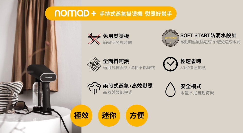 SteamOne Karl XL - 詳情3