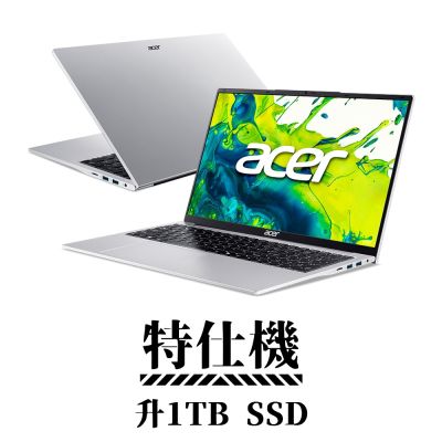 Acer 宏碁 Aspire Lite 17 AL17-51P-57Z0 17吋 效能特仕筆電 (C5 120U/16G/1TB/Win11/銀色)
