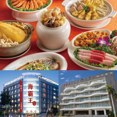 【全台多點】海霸王懷念料理極品十人桌菜