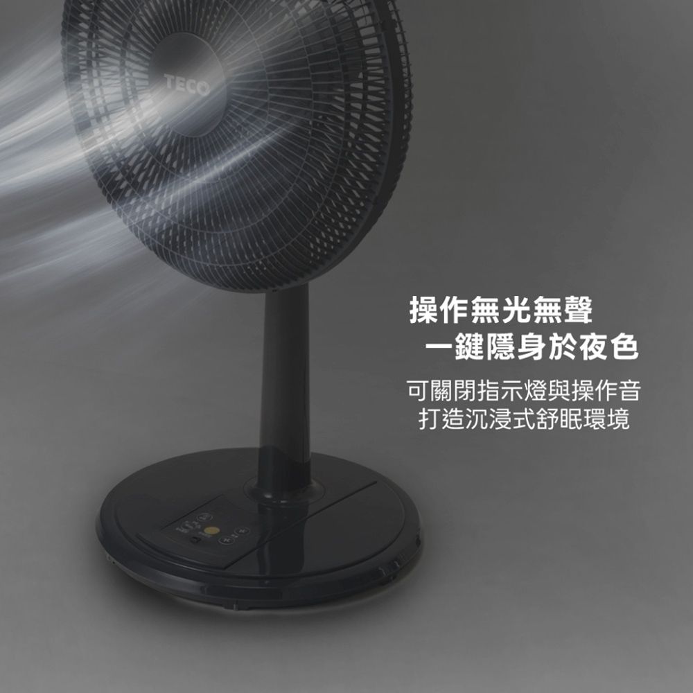TECO東元18吋DC馬達遙控風扇XYFXA1810BRD | DC直流扇| Yahoo購物中心
