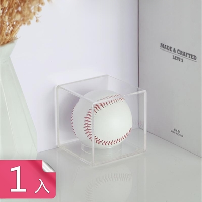 【荷生活】清晰透明防塵防潮展示盒 壓克力棒球展示收納盒-1入組