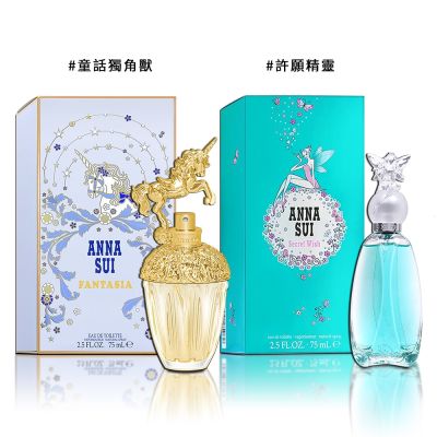 ●ANNA SUI　香水2点 ANNA SUI安娜蘇綺幻飛行小香(5mlx2入) | 香水/香精/香膏| Yahoo