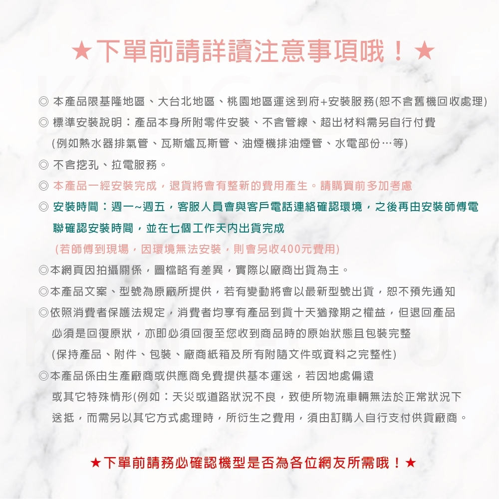 SAKURA櫻花牌 Q-7692 - 詳情1