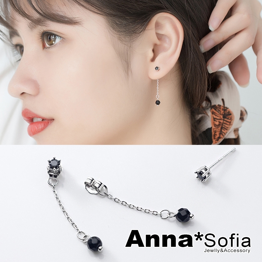 AnnaSofia 黑鑽垂鍊黑珠 後掛墬925純銀針耳針耳環(銀系)