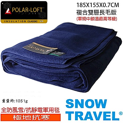 [SNOWTRAVEL]SW-550G台灣製軍規 POLAR-LOFT纖維550G/M2-CP24H全防風超保暖複合長毛雙層軍用毯