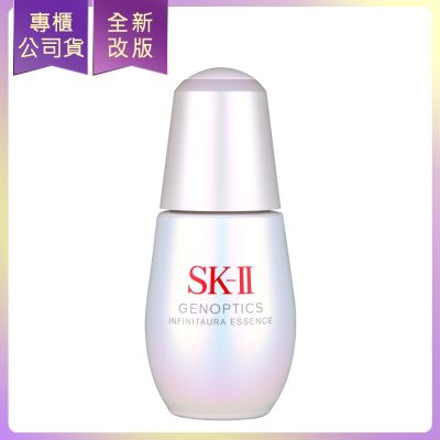 SK-II/SK2 SK-II光蘊恆璨煥亮精華(30ml)(全新小燈泡精華液)(專櫃公司貨)