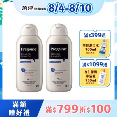 落建 頭皮洗髮露-潔淨健髮配方400ml(2入組)