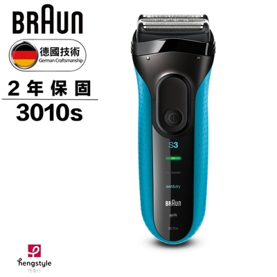 BRAUN德國百靈 德國百靈BRAUN-新升級三鋒系列電動刮鬍刀/電鬍刀3010s