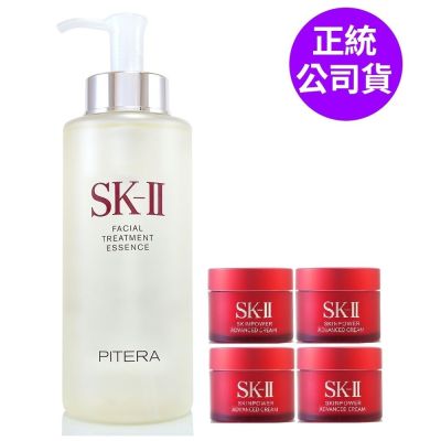 SK-II/SK2 *SK-II 青春露330ml+致臻肌活能量活膚霜15g*4(一般版)(最新效期至2028/09正統公司貨)