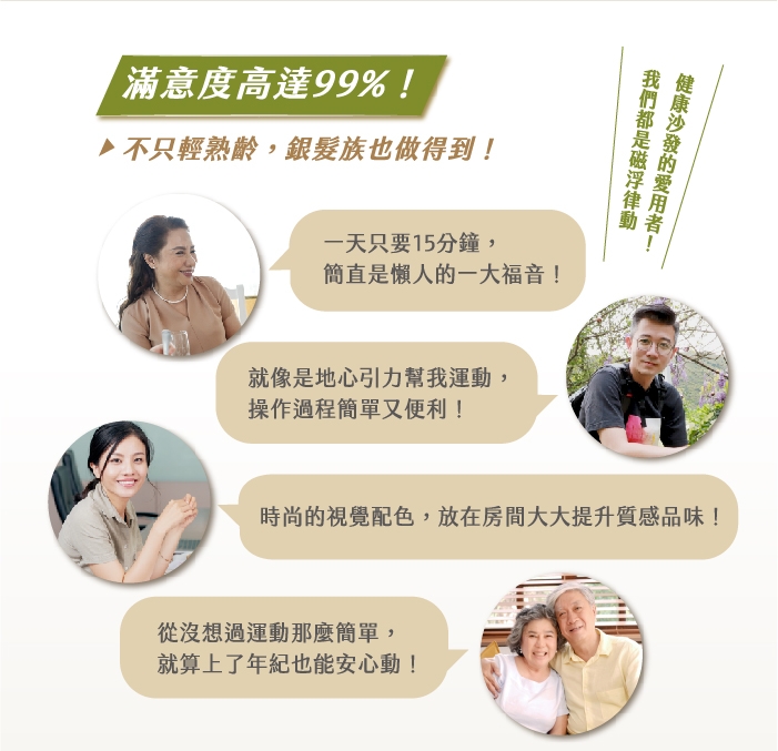 berest VSR1 - 詳情5