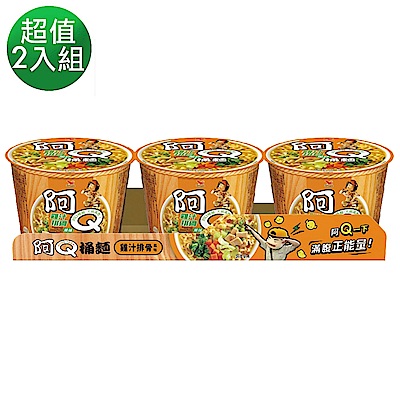 阿Q桶麵 雞汁排骨風味桶(107gx3入) 1+1組合(共2組6入)