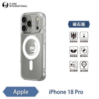【O-ONE】 APPLE iPhone 18 Pro 軍功Ⅱ防摔手機殼-磁石版 O-ONE MAG 符合美國軍事規範防摔測試 五倍抗撞