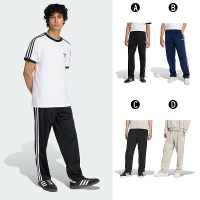 【Adidas 愛迪達】FIREBIRD TP 經典 運動長褲 男 A-KD8315 B-KD8316 C-KE4065 D-KE4066