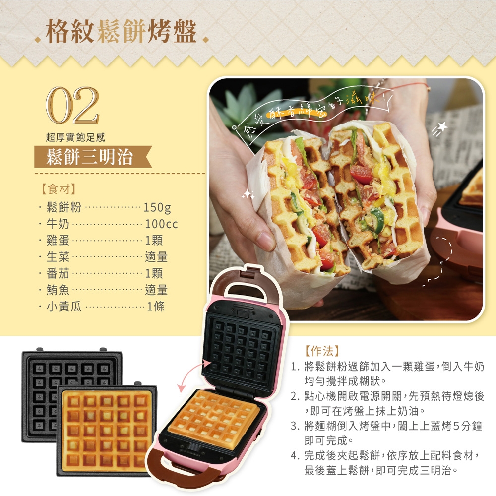 DANBY丹比 DB-209WM - 詳情2