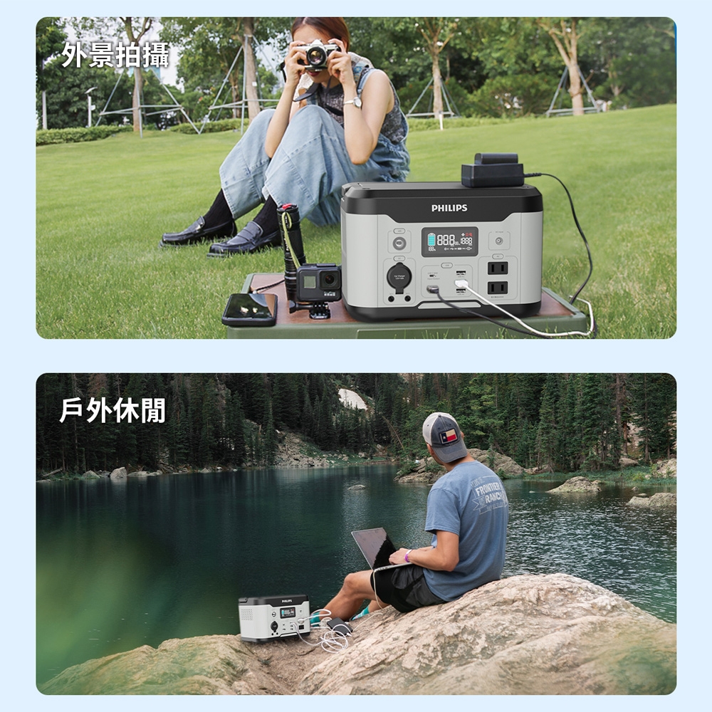 PHILIPS飛利浦 DLP8093C - 詳情7