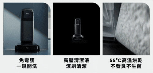 eufy S1 - 詳情14