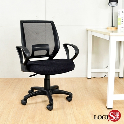 LOGIS邏爵傢俱 護腰PU成型泡棉電腦椅辦公椅 書桌椅 6色