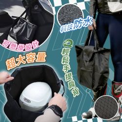 汽機車用品下殺77折