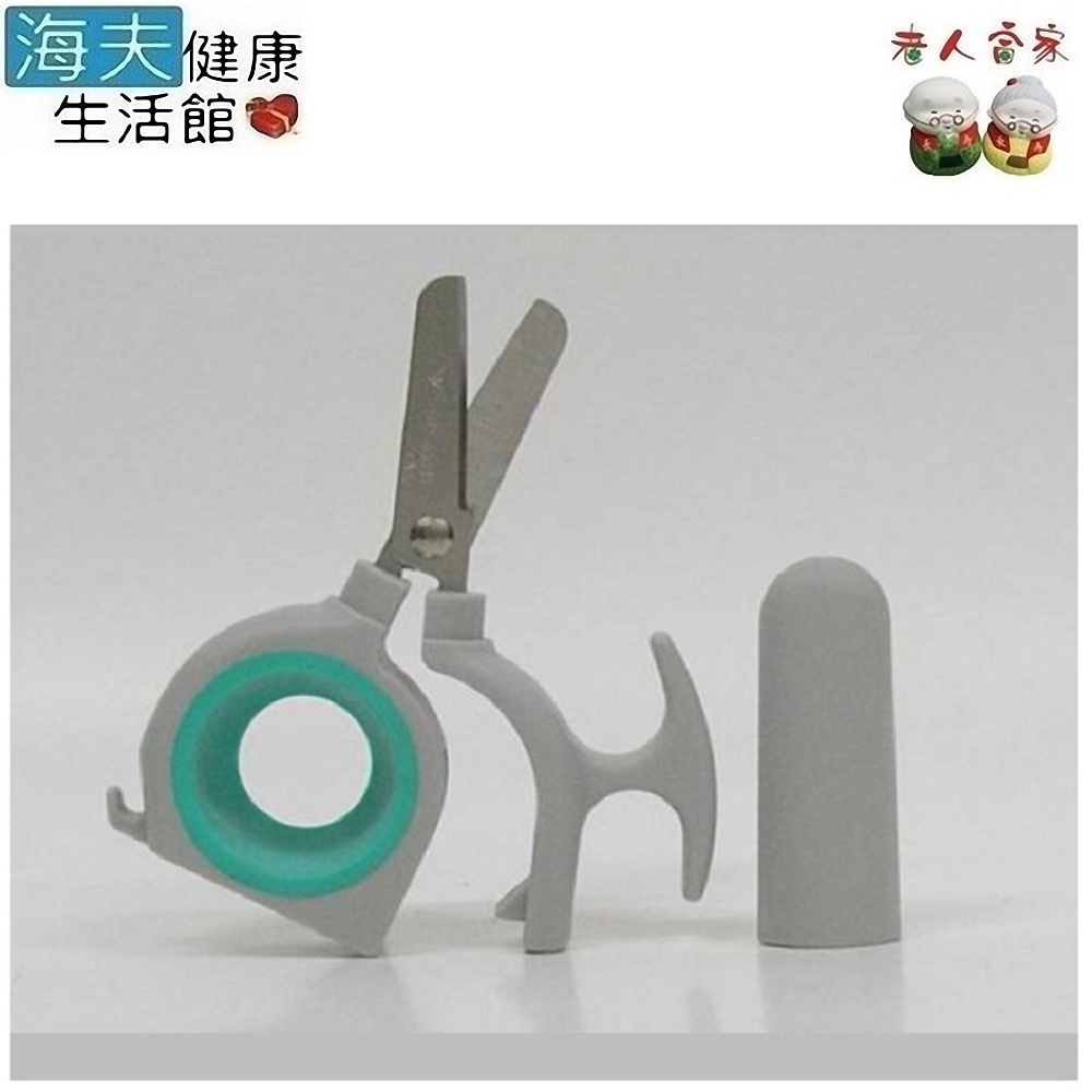 【LZ 海夫】T.P. 站立式 兩用 多功能 剪刀開瓶器