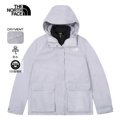 【The North Face 官方旗艦】北面女款藍色DRYVENT防水羽絨內裡三合一外套|8GK7D0P 550蓬鬆度