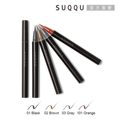 SUQQU 晶采艷色眼線筆0.35mL