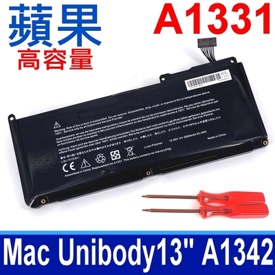 APPLE A1331 副廠 電池 A1342 Air 13 MC233LL/A MC234LL/A 13.3 Pro15 MC118LL/A MC133LL/A MC372LL MC373LL